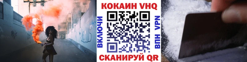 Магазины продажи наркотиков Безенчук Cocaine Меф NBOMe Каннабис ГАШИШ