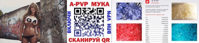 A-PVP Соль  Безенчук 