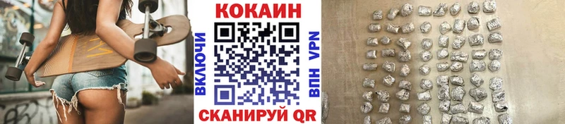 Кокаин VHQ  цены наркотик  Безенчук 