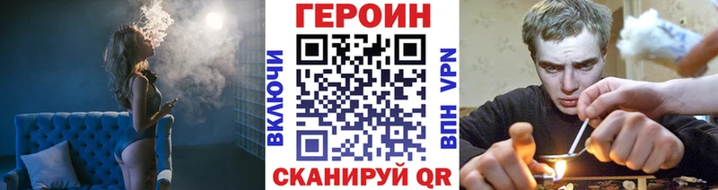 Героин гречка  Безенчук 