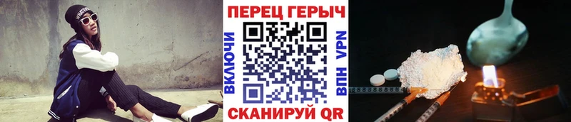 Героин Heroin Безенчук