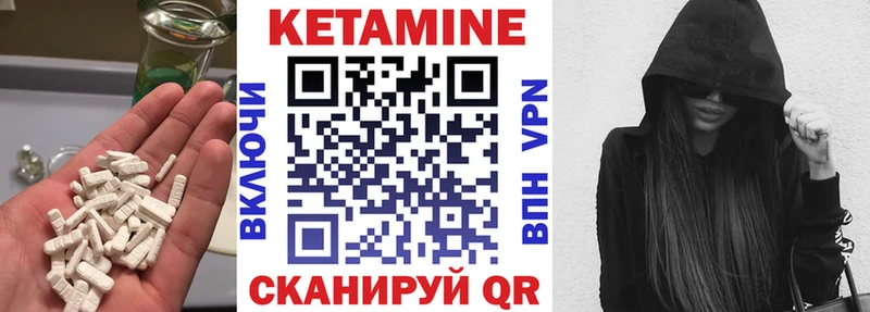 КЕТАМИН VHQ  Безенчук 