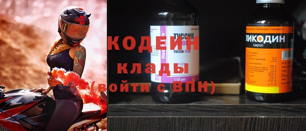 мескалин Инта