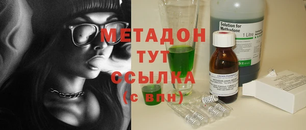 синтетический гашиш Алексеевка