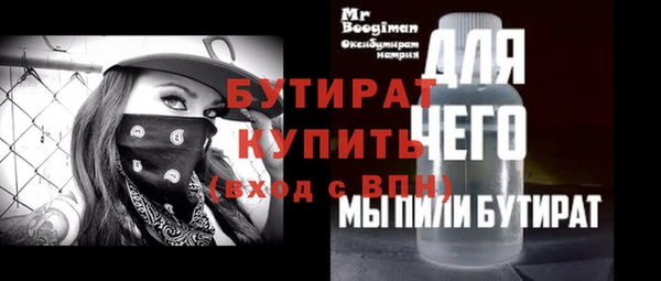 не бодяженный Алексин