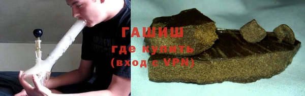 синтетический гашиш Алексеевка