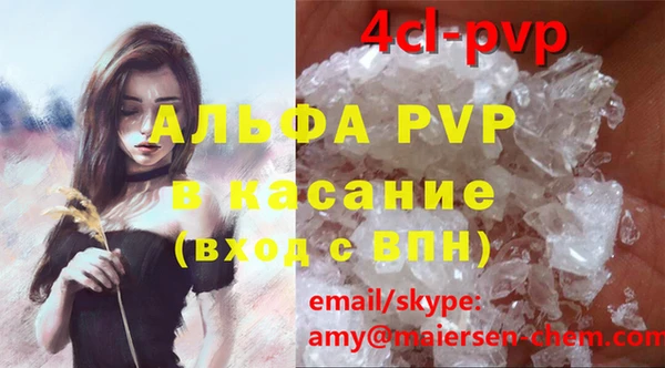 не бодяженный Алексин