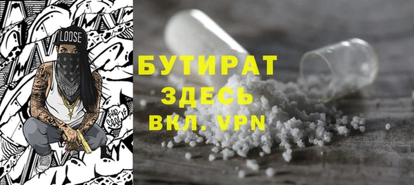 не бодяженный Алексин