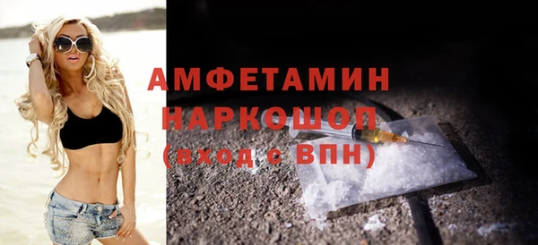 синтетический гашиш Алексеевка