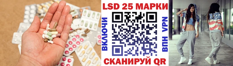 Лсд 25 экстази ecstasy Безенчук