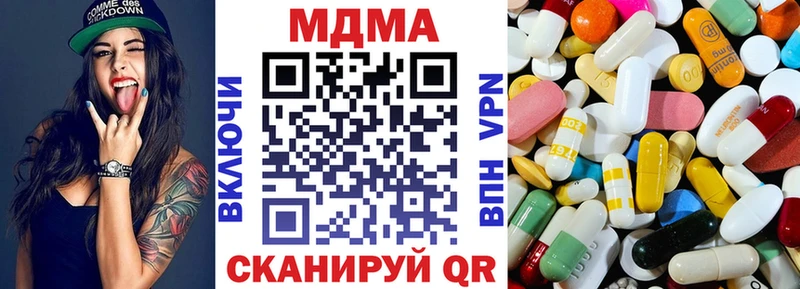 MDMA crystal гидра как зайти Безенчук