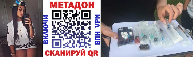 Метадон белоснежный Безенчук