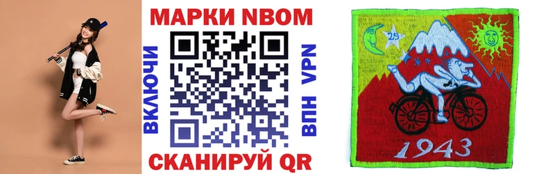 где купить наркотик  Безенчук  Марки 25I-NBOMe 1,8мг 