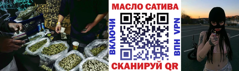 ТГК вейп с тгк гидра Безенчук цена наркотик