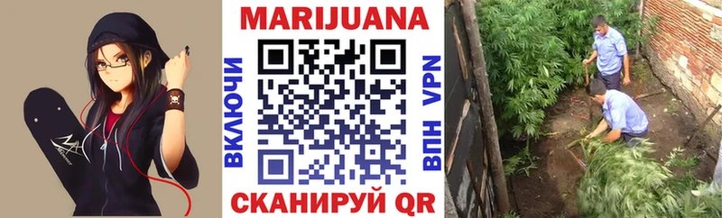 Канабис Amnesia Безенчук